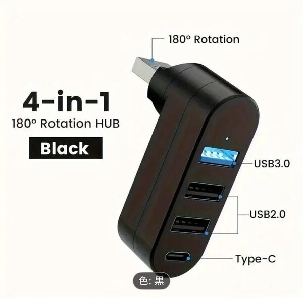 回転可能コネクタ付き高速4ポートUSB 3.0&2.0ハブ、Type-C互換デスクトップアダプター、5V動作電圧