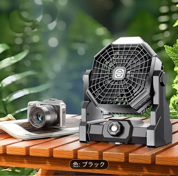USB充電式アウトドアキャンプファン、5段階調整可能、3個LED照明、270°調整可能な角度、大容量5-25Hバッテリー、ブラック
