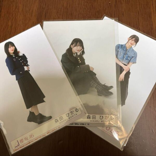 櫻坂46 森田ひかる 生写真まとめ売り