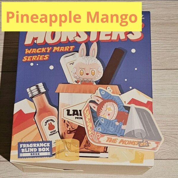 ラブブ Wacky Mart店舗限定アロマディフューザー フレグランスPineappleMango