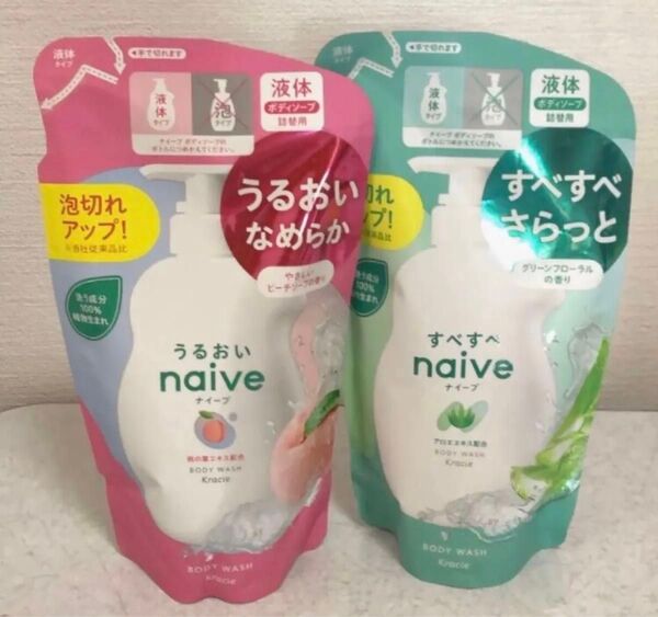 【2袋セット】クラシエ ナイーブ 液体 ボディソープ詰替用 360ml やさしいピーチソープの香り&グリーンフローラルの香り