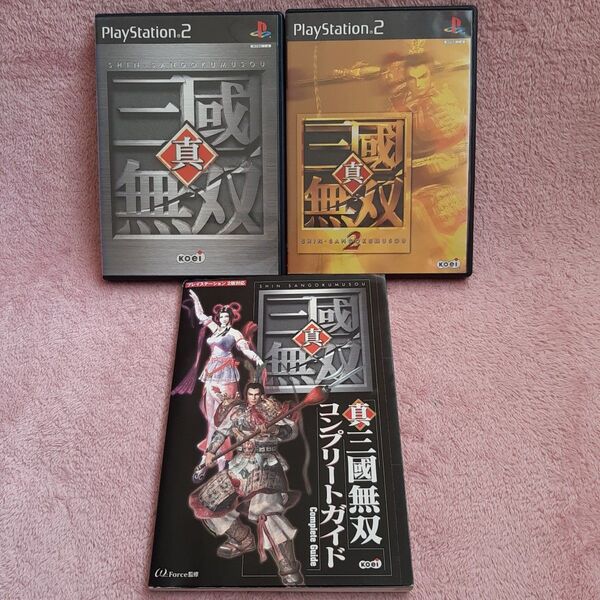 【送料込】PS2攻略本「真・三國無双コンプリ-トガイド」とソフト2本のセット