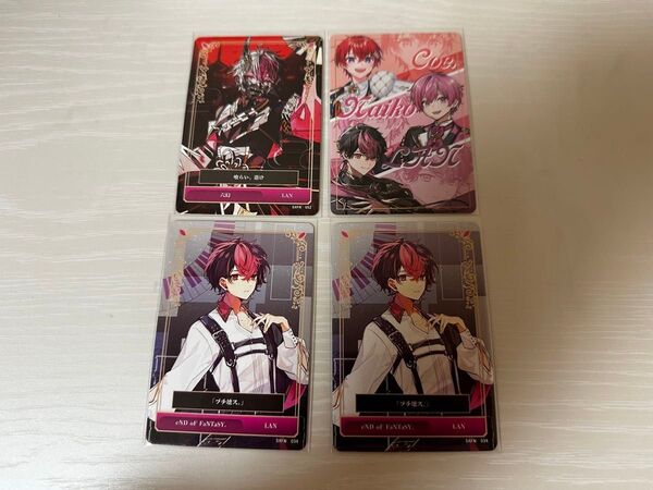 シクフォ二 SIXFONIA LAN コレクションカード 第2弾 VOISINGチップス