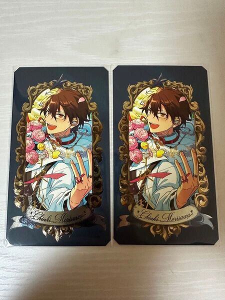 あんスタ あんさんぶるスターズ 流星隊 守沢千秋 ミュージアムカード