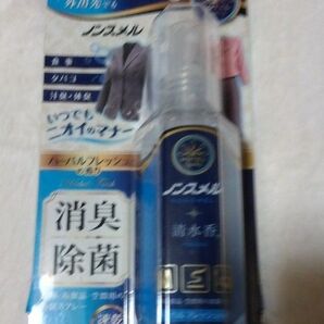 ノンスメル 消臭・除菌スプレー 携帯用 30ml