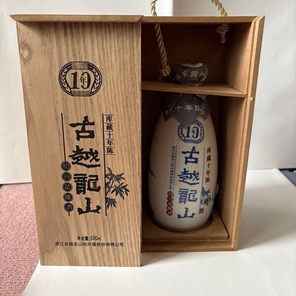 古越龍山 陳年紹興酒 十年陳 500ml