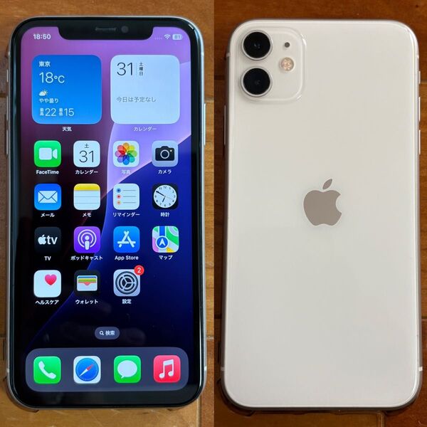 iPhone 11 ホワイト 64GB SIMフリー 訳アリ 社外ディスプレイ・社外バッテリー