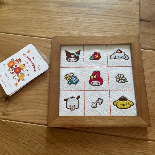 Salut! サリュ サンリオ 刺繍パネル ハローキティ サンリオキャラクターズ