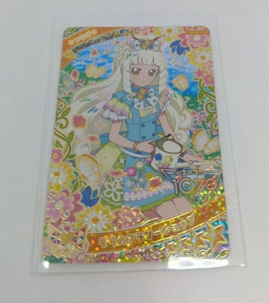 ひみつのアイプリ もりのフラワーショップ つむぎ プリンセス