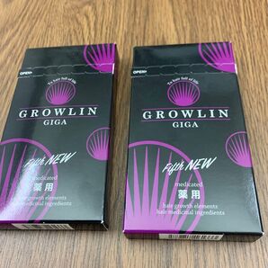 GROWLIN GIGA Fifth NEW グローリン2個セット