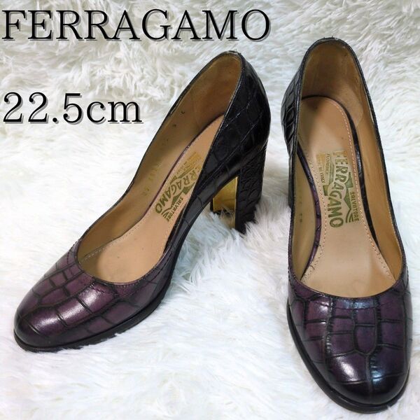 サルヴァトーレ フェラガモ Salvatore Ferragamo パンプス ハイヒール クロコ型押し イタリア製 紫