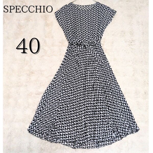 《未使用級》SPECCHIO スペッチオ 幾何学模様 ロングワンピース リボン フレア 40 総柄 ノースリーブ ブラック