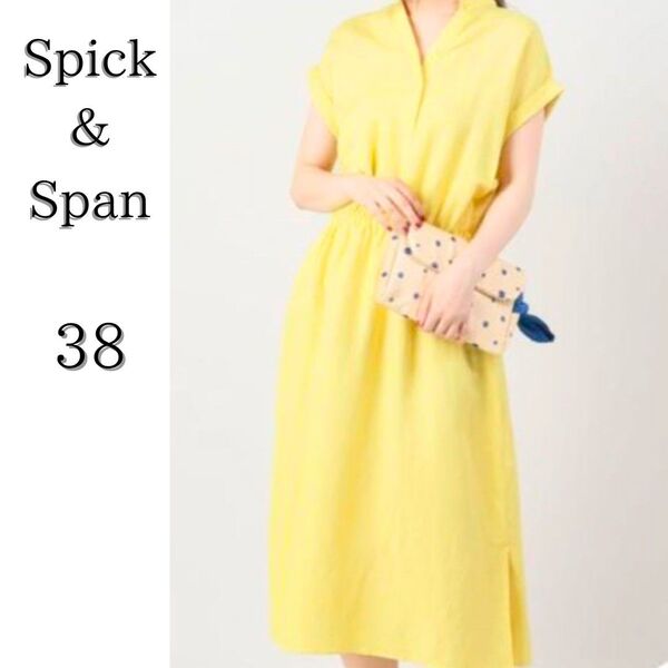 《オシャレ》Spick&Span スピックアンドスパン リネン混 抜け襟 シャツワンピース イエロー 麻 ウエストゴム