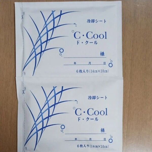 ド・クール 医薬品ではありません。湿布 アイシングシート 2袋