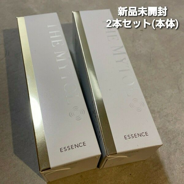 匿名配送無料 大正製薬 薬用美容液 ザマイトルエッセンス 30m 2本 (本体)