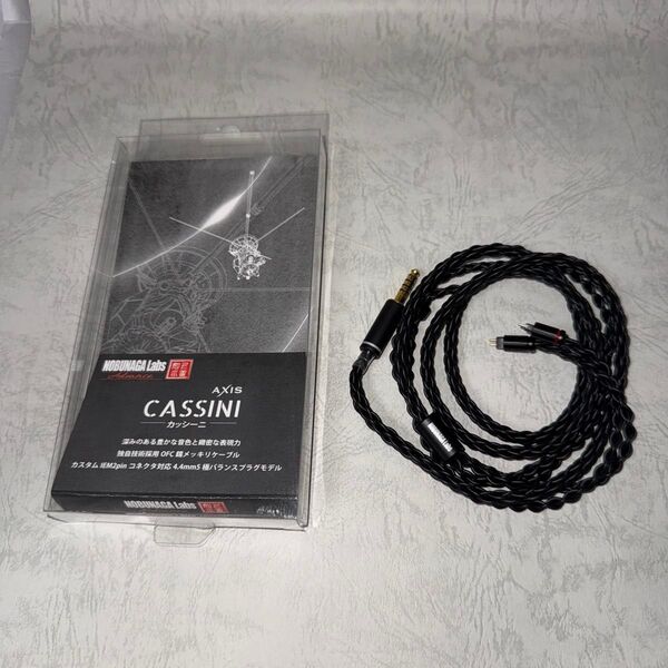 NOBUNAGA Labs Sassini-Axis カッシーニ アクシス 4.4mm 5極バランスカスタム 2pin