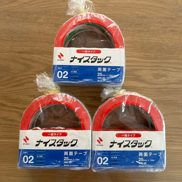 ニチバン ナイスタック 両面テープ 25mm×10m NW-25 日本製 新品 3個セット