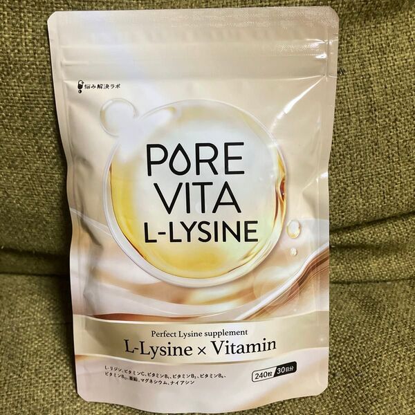 PURE VITA L-LYSINE 240粒(30日分) リジンサプリ ピュアビタ