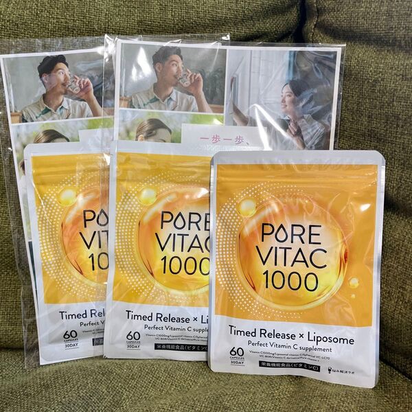 PURE VITAC 1000mg 30日分×3袋セット ピュアビタ