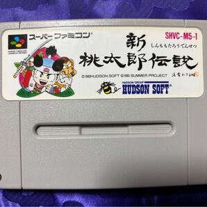 SFCスーパーファミコンソフト 新桃太郎伝説 後期版 バグ修正版