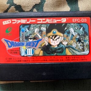 FC ドラゴンクエストⅢ 後期版 刻印B