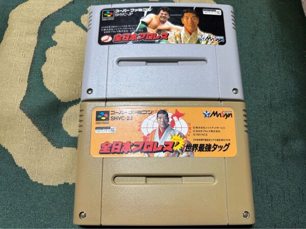 SFCスーパーファミコンソフト 全日本プロレス2本セット