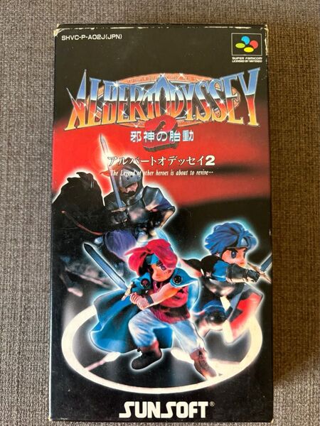 SFCスーパーファミコンソフト アルバートオデッセイ2 邪神の胎動 外箱、説明書付き