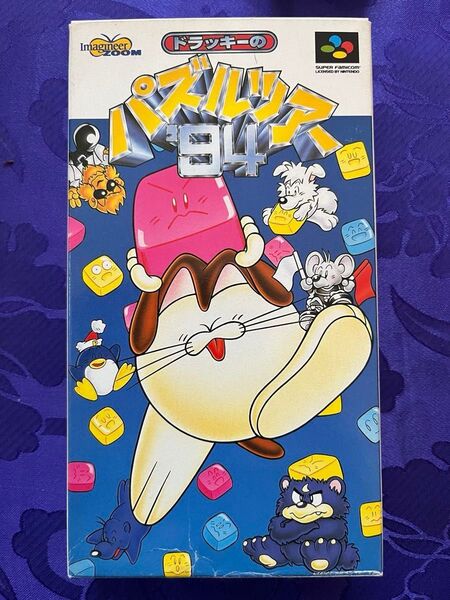 SFCスーパーファミコンソフト 外箱、説明書付きドラッキーのパズルツアー94
