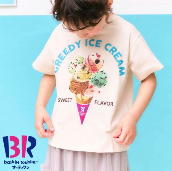 【即日発送】apres les cours サーティワン コラボTシャツ アイボリー 90
