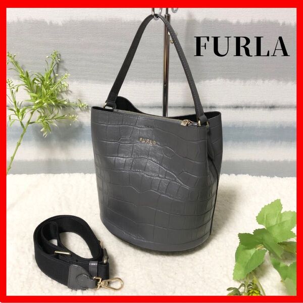 ☆2way仕様/クロコ型押し!【FURLA】フルラ DANAE ダナエ レザー ショルダーバッグ ハンドバッグ グレー 現行