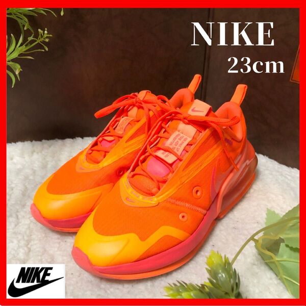 ☆大人気/オレンジカラー!【NIKE】ナイキ スニーカー エア マックス アップ AIR MAX UP NRG ウィメンズ