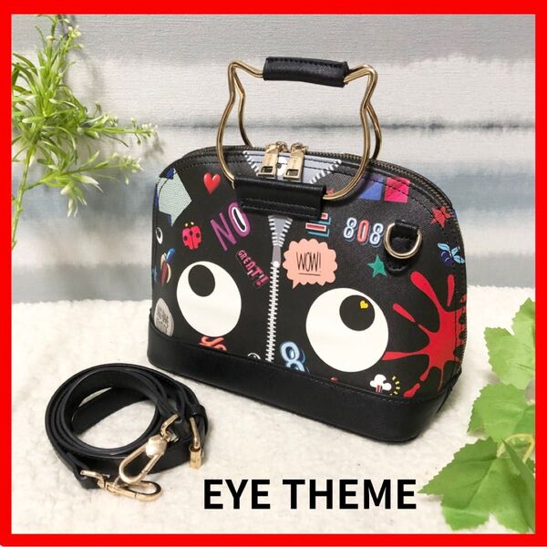 ☆激レア/完売品!【EYE THEME 】アイテーマ 2way ショルダーバッグ ハンドバッグ 猫 CAT マルチカラー