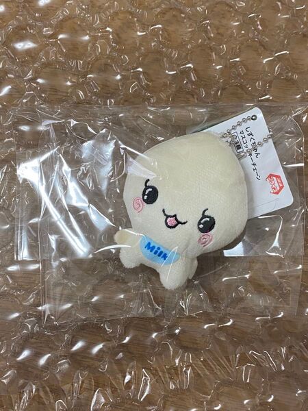 しずくちゃん マスコット キーチェーン みるみるちゃん