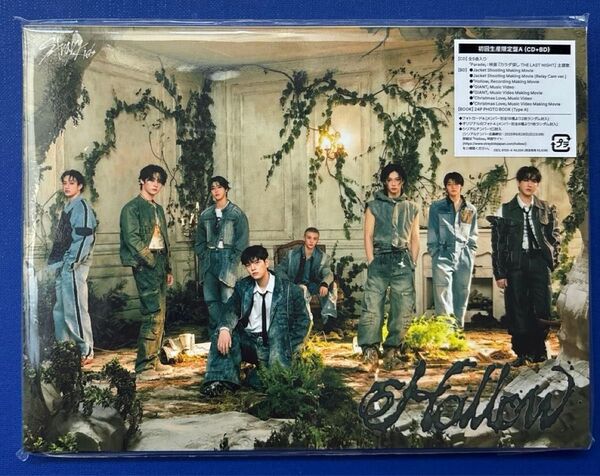 straykids Hollow 初回生産限定盤A 開封済み、未再生 ストレイキッズ