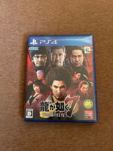 龍が如く7 光と闇の行方 PS4