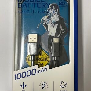 Ado 新品未開封 ジョージア キャンペーン Adoコラボ モバイルバッテリー No.2