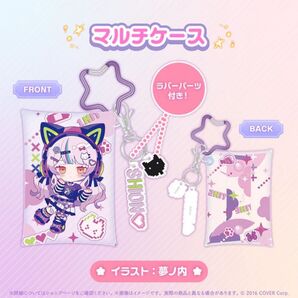 紫咲シオン 誕生日記念2024 マルチケース ホロライブ hololive