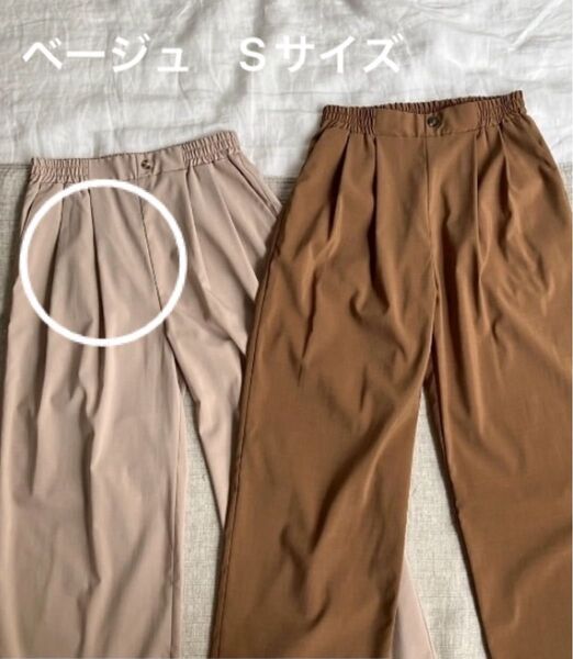 しまむら chocoコラボ ウエストタックイージーパンツ 濃白 ベージュ Sサイズ