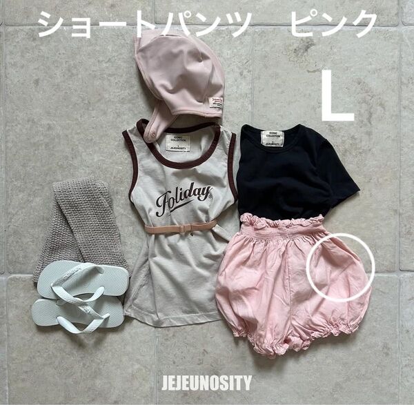 韓国こども服 jejeunosity ショートパンツ ピンク Lサイズ