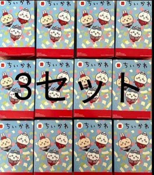 ちいかわ マクドナルド ハッピーセット 第二弾 フルコンプ コンプリート ハチワレ マック