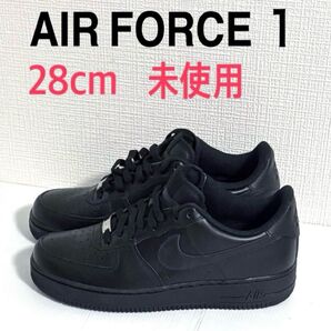 未使用 NIKE エアフォース1 ローカット ブラック 28cm