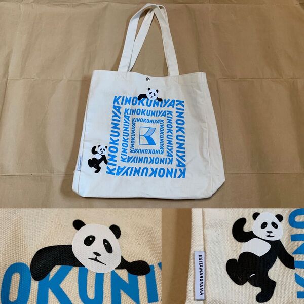 KINOKUNIYA × KEITAMARUYAMA トートバッグ 紀伊國屋
