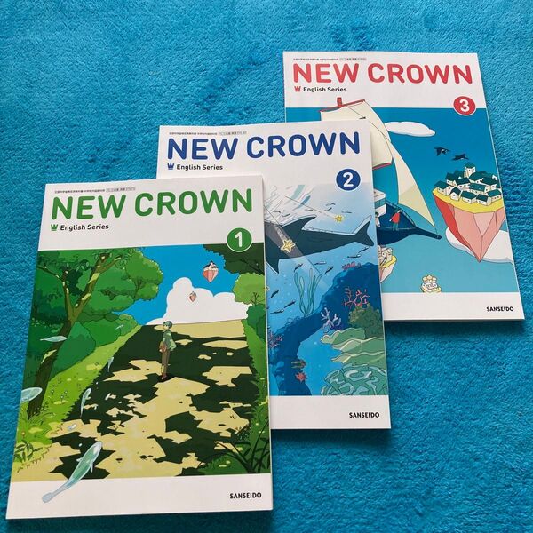 送料無料(匿名配送) 令和7年 NEW CROWN 1.2.3 中学 英語教科書 3冊(三省堂)