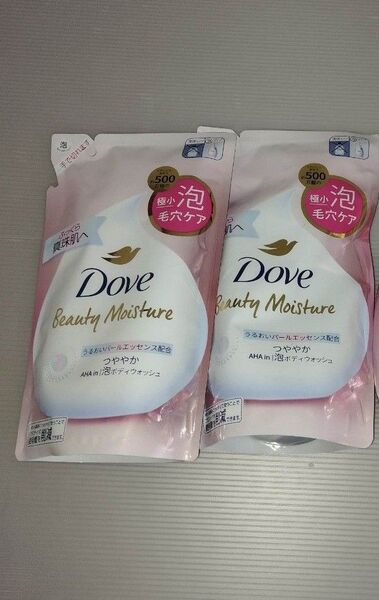 ダヴ ビューティモイスチャー 泡ボディウォッシュ 詰替え2個