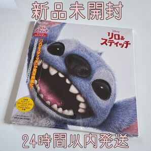 【新品未開封】リロ & スティッチ オリジナルサウンドトラック Travis Japan 特典なし