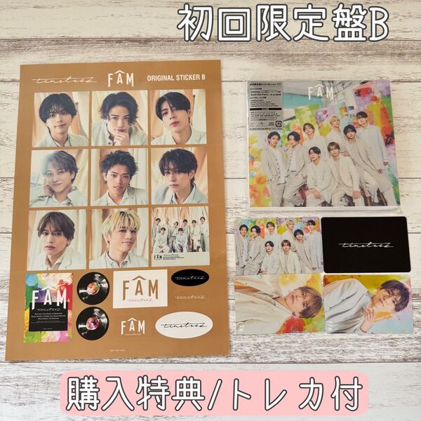timelesz FAM アルバム 初回限定盤B CD&Blu-ray 特典オリジナルステッカー、トレカ集合1+両面ソロ2枚付き