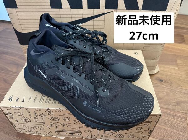 新品未使用 ナイキ リアクトペガサストレイル4 GTX V2 ブラック 27cm
