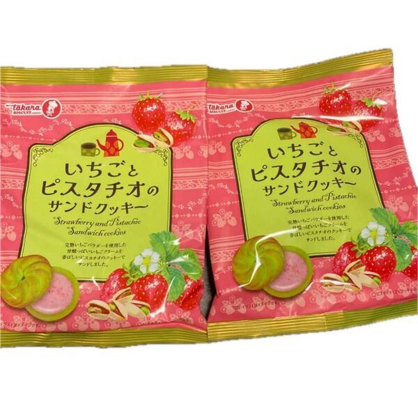 いちごとピスタチオのサンドクッキー 104g 2袋 宝製菓