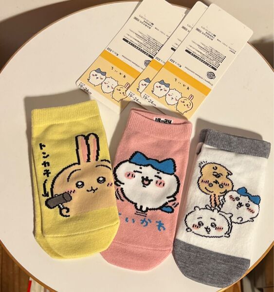 ちいかわ くつした 靴下 キッズ 19〜24cm なんか嬉しげソックス 3足