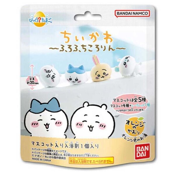3個セット びっくらたまご ちいかわ ふろふちころりん 入浴剤 バスボム